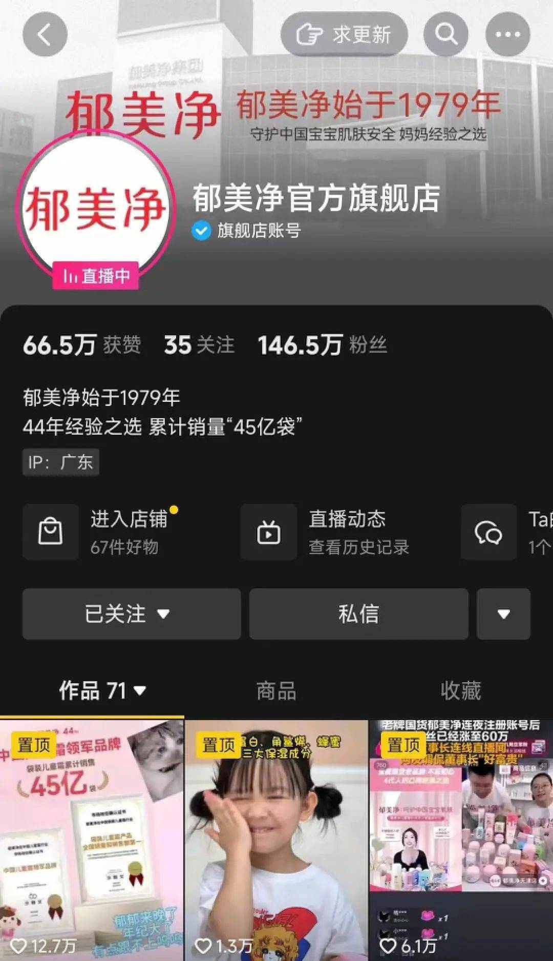 短视频vs直播的区别，一个 Golang 开发者的碎碎念