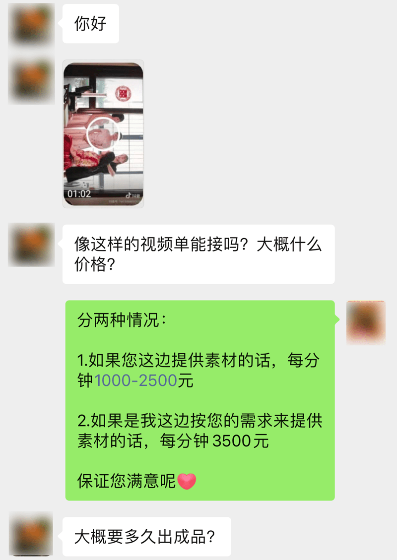 别让免费二字，偷走你的时间和钱包—聊聊那些vs色情免费视频直播的坑